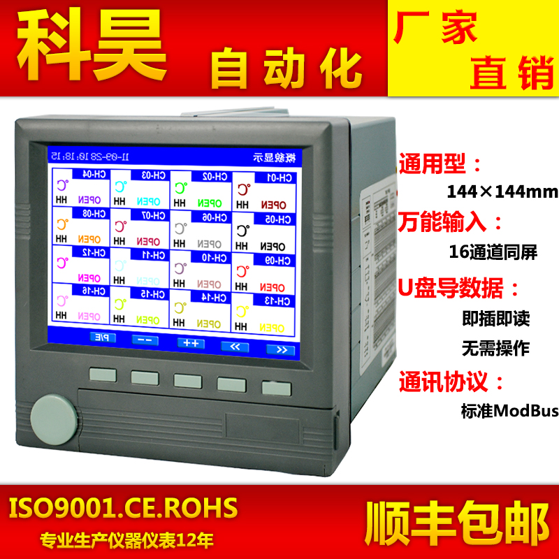 KH300G��ɫ�o��ӛ䛃x